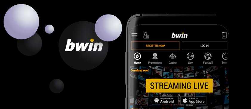 bwin app pour mobile